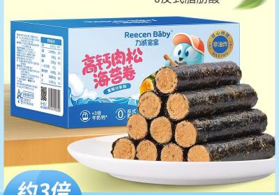 力诚宝宝高钙肉松海苔卷