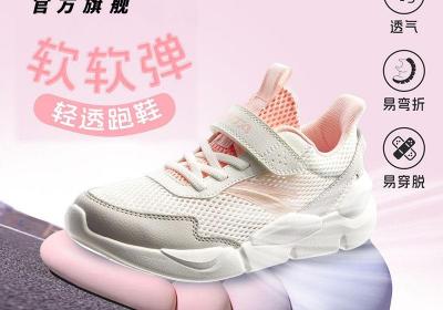 安踏女跑鞋2025款热卖中