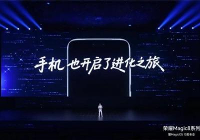 2025最好旗舰手机推荐：荣耀Magic8开启自进化AI时代