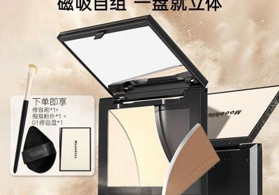 木柯诗修容盘29.9元抢
