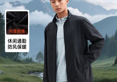 特步男款运动夹克直降，到手仅91元！