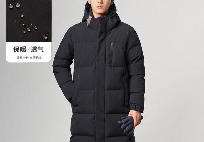 探路者男款户外羽绒服直降，到手594元