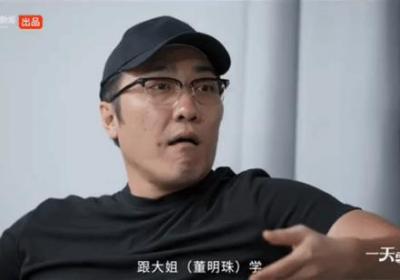 王自如谈向董明珠学管理：先行动再完善