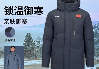 李宁羽绒服2025新款钜惠