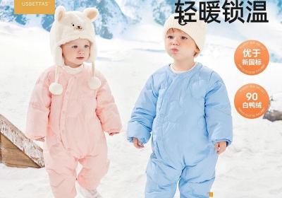 贝肽斯婴儿羽绒服连体衣拼多多降23%