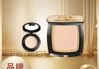 毛戈平粉膏小样9.9元抢