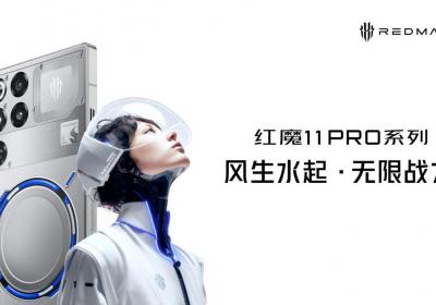 努比亚发布双旗舰新机，火山引擎助力打造“流畅 智慧”新标杆