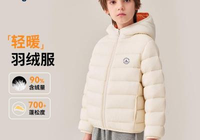 navigare童装羽绒服96元抢