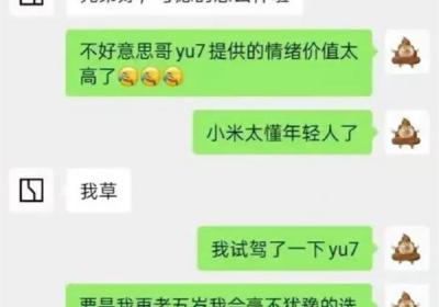 极氪销售不当言论引热议 公司回应并解雇涉事员工