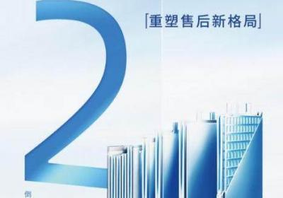 “不换维护只换新”！雅迪华宇电池南京展即将发布质量服务新标准