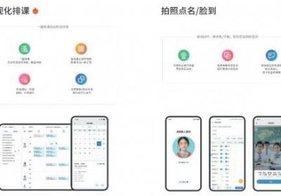 2025年智能排课软件推荐：提升排课效率让教务管理自动化！