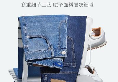 网易严选牛仔裤84元抢
