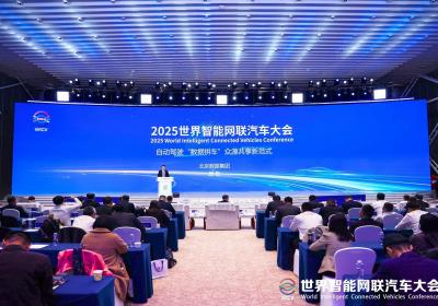 全国首发！北京高级别自动驾驶示范区打造“数据拼车”众源共享新范式！