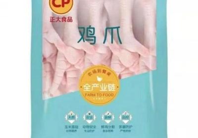 正大鸡爪500g限时31.5元