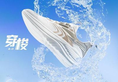 鸿星尔克穿梭2.0女跑鞋拼多多狂降！