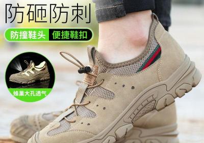 拼多多百亿补贴！雷安盾男士劳保鞋直降