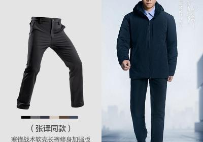 龙牙寒锋加绒战术软壳长裤289元入手