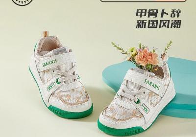 泰兰尼斯儿童运动鞋限时抢购