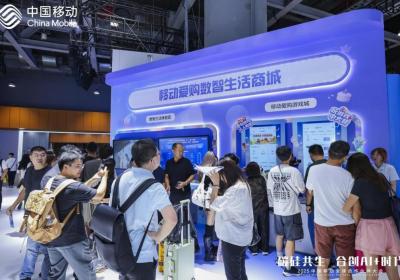 中国移动APP：让AI成为3亿用户的数智生活助理