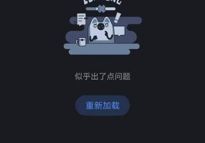 知乎突现大规模无法访问，服务中断引发广泛热议