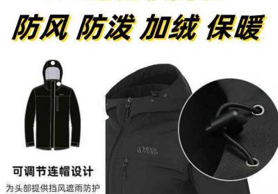 拼多多百亿补贴！Rock Cloud男士软壳衣低至126元