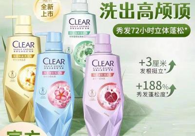 清扬洗发露480g限时22.9元