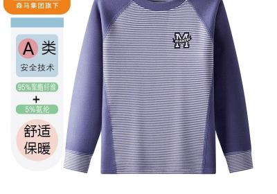 棉致秋冬条纹儿童保暖上衣
