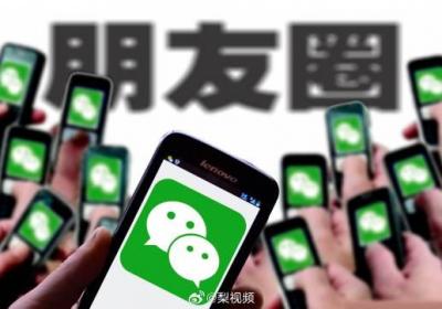 朋友圈活跃度稳定 用户表达方式趋向多元