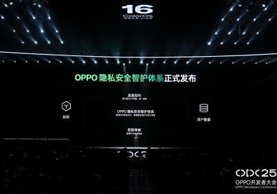 强化安全底座，OPPO 应用生态多维度助力全球开发者高效增长