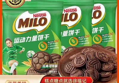 徐福记美禄饼干限时特惠