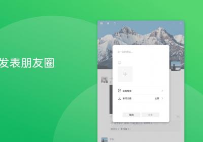 微信回应朋友圈功能争议：坚持真实与隐私保护