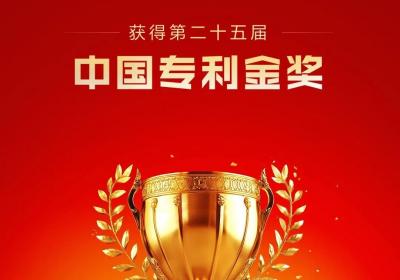 科大讯飞荣获中国专利金奖，AI学习机率先应用