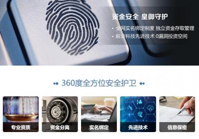 黄金投资没难度！皇御贵金属带您轻松入门，快速上手