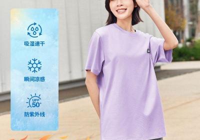 拼多多百亿补贴！斯凯奇运动T恤低价购