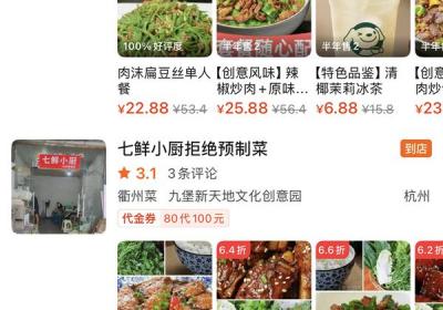 京东外卖七鲜小厨跨平台布局开启协同新模式