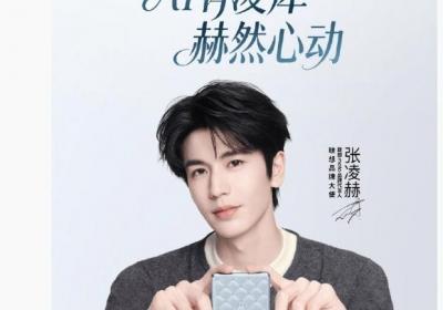 联想官宣联想品牌大使及联想moto品牌代言人张凌赫