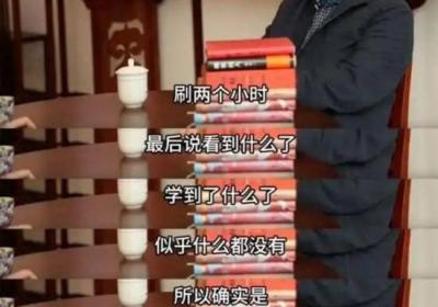 莫言谈短视频成瘾：倡导原创与深度阅读