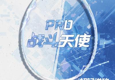 KAWASAKI川崎羽拍直降，到手仅123元