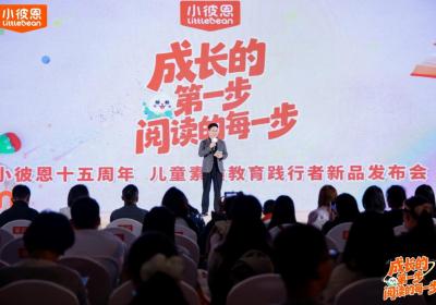 小彼恩重塑阅读：从一本点读绘本到一套素质教育体系
