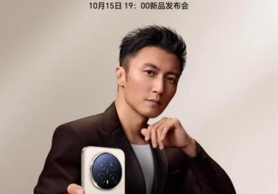 10月15日荣耀Magic8系列发布 来京东11.11先人一步下单享权益随心选