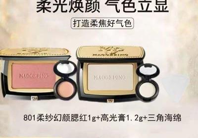 毛戈平迷你化妆品组合，到手仅27.9元