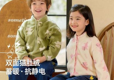 棉花堂小童针织绒外套拼多多5折抢