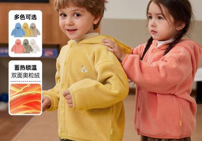 嘟嘟家春秋宝宝奥粒绒外套拼多多5折抢