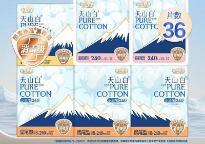 淘淘氧棉日夜组合卫生巾，9.88元带回家
