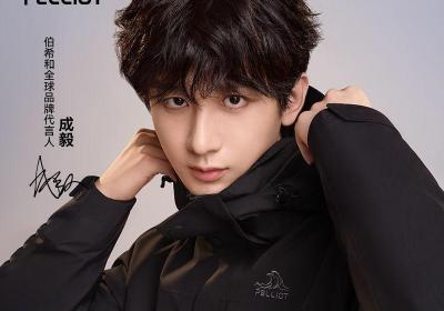 伯希和三合一冲锋衣双十一低至372元