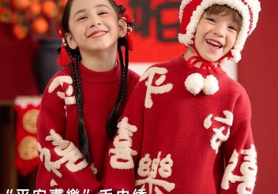 棉花堂宝宝毛衣过年服拼多多5折抢！