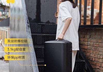 LEVEL8地平线8号拉杆箱20寸热卖