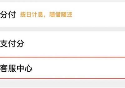 微信钱包安全锁功能引热议