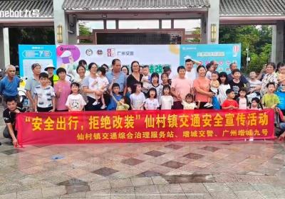 九号“安全出行守护活动”再添新站 广州仙村镇安全活动引市民围观
