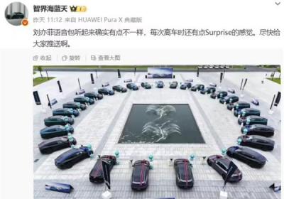 刘亦菲定制语音包将上线，智界OTA升级赋能智能驾驶新体验